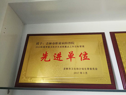 职业病的主要类型